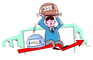 2019年公司名称变更需要哪些材料？流程是什么？