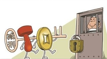 20年后打老师男子忏悔信 寻衅滋事打人得到原谅能判缓吗？