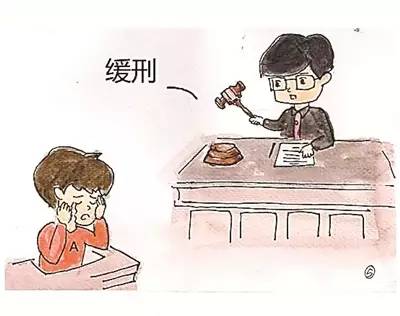 20年后打老师男子忏悔信 寻衅滋事打人得到原谅能判缓吗？