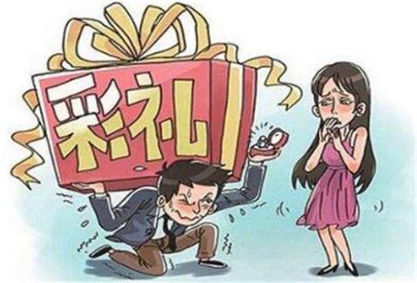 零彩礼集体婚礼 婚姻法规定结婚多久彩礼不用退还？