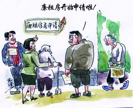 2019年离婚申请廉租房需要满足什么条件？可以去哪里申请廉租房？
