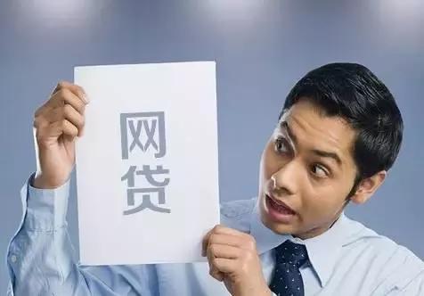 2019年网贷不还违法吗？欠很多网贷还不了怎么办？