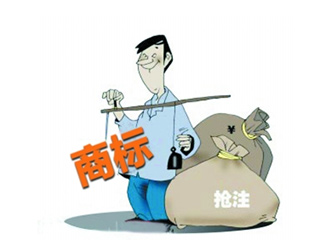 2019年对于恶意抢注商标可撤销吗？恶意抢注商标已被批准通过的怎么办？