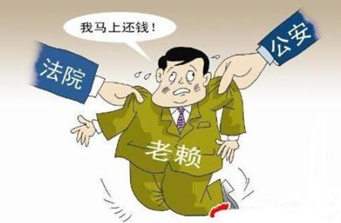 老赖藏5500万珠宝 老赖欠钱不还怎么判？