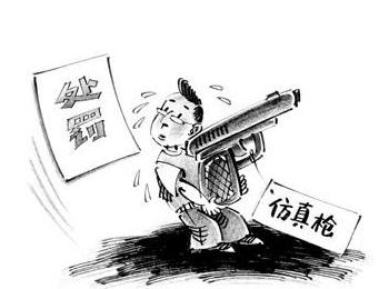 误将同伴当兔射杀 涉及罪名有哪些？