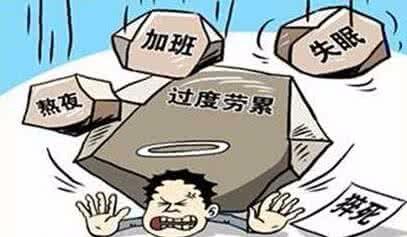 教师加班吃饭猝死不属工伤 2019年最新工伤认定标准是什么？