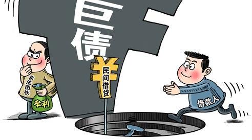 如何认定高利贷？借贷人死后还需还款吗？