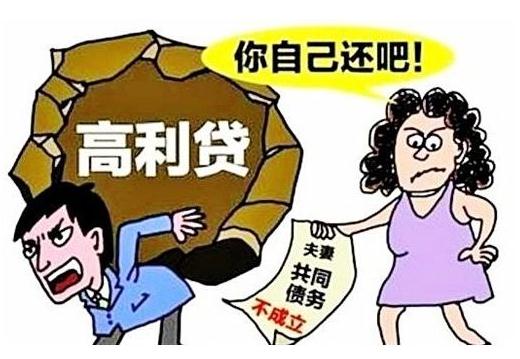 如何认定高利贷？借贷人死后还需还款吗？
