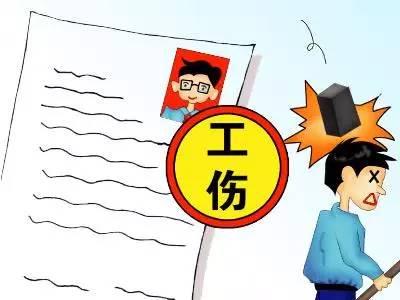 2019年农民工遭遇工伤如何处理？最新农民工工伤赔偿标准是什么？