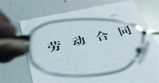 2019年劳动合同有哪些必备条款？签订劳动合同需要注意什么？