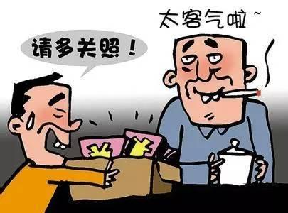 2019年商业贿赂行为有哪些？如何认定商业贿赂罪？