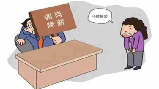 2019年公司可以随意调岗吗？公司调岗要满足哪些条件？