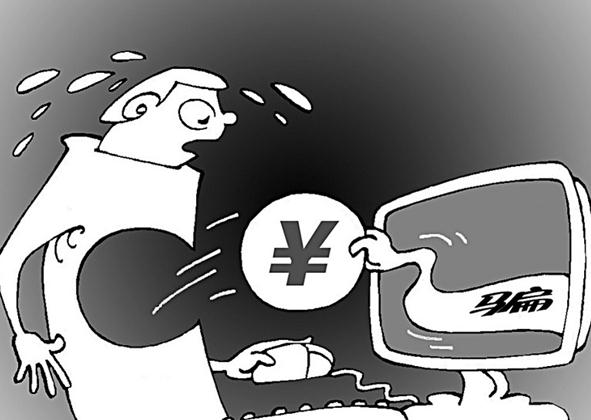 吴谢宇作案动机曝光 吴谢宇诈骗罪是怎么认定？