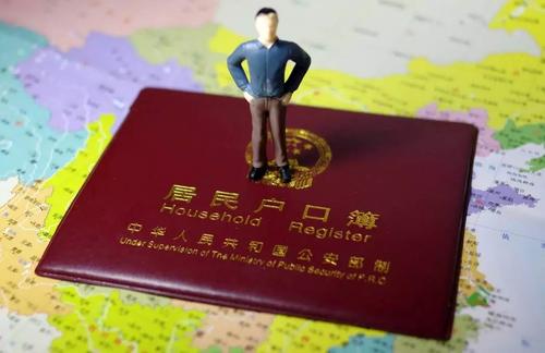 2019年双方在结婚后不迁户口可以吗？结婚了怎么迁户口？