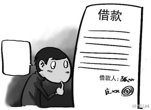 2019年借款合同包含哪些内容？借款的时候如何书写借款合同？