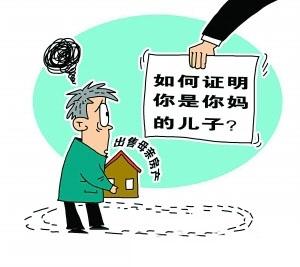 2019年私生子可以参与遗产分配吗？私生子要如何继承遗产？