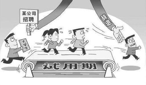 2019年试用期需要交社保吗？试用期不给员工买社保该怎么办？