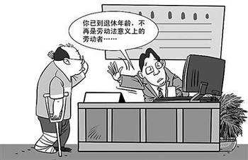 2019年退休返聘受伤算不算工伤？ 如何赔偿？