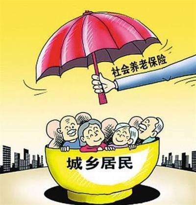 2020年养老金领取条件有哪些？养老金怎么异地领取？