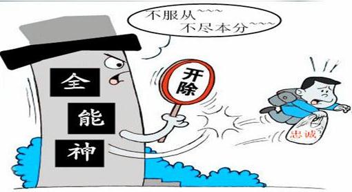 女演员被开荤段子 和同事打架被开除能要求补偿？