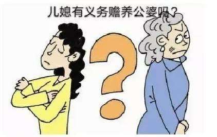 2019年媳妇赡养老人的法律规定有哪些？赡养老人个税怎么抵扣？