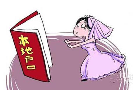 2019三大情况户口如何迁移？【具体步骤】