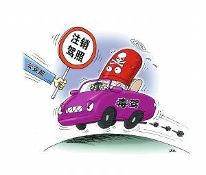 2019年哪些情况下机动车驾驶证会被注销？驾驶证注销后能否再申领？