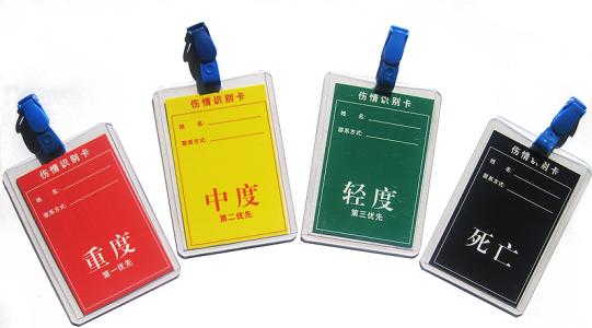 2020年什么时候做伤情鉴定？伤情鉴定有哪些程序？