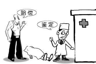 2020年什么时候做伤情鉴定？伤情鉴定有哪些程序？