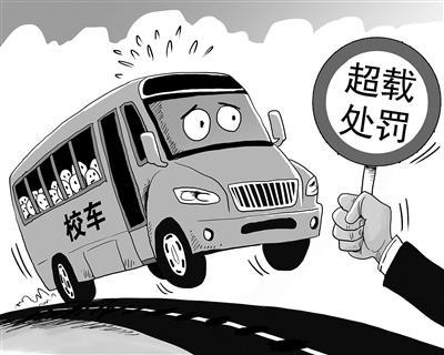 2019年行驶校车超载构成什么罪？校车出事故谁应承担责任？
