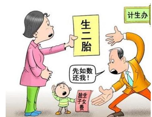 2019年夫妻一方独生子女可以生二胎吗