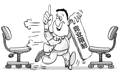 2020年一般竞业限制补偿金是多少?竞业限制金个税怎么计算?