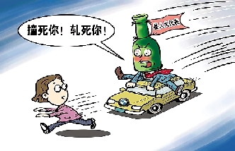 孕妇醉驾致对方2死1伤 孕妇开车撞死人怎么判刑？