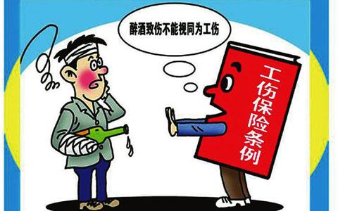 工伤保险金领取地点是哪里?工伤保险金的领取条件是什么?