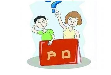 2019年未婚生子怎么上户口？未婚生子女上户需哪些材料？