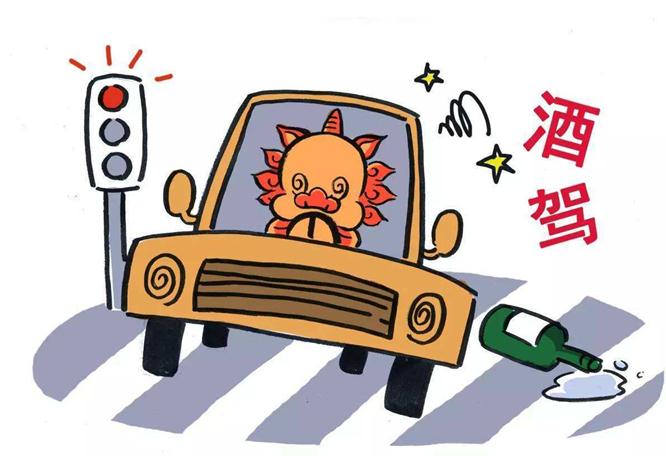 2019年酒驾被抓怎么处罚？酒驾车被扣多久能取回？