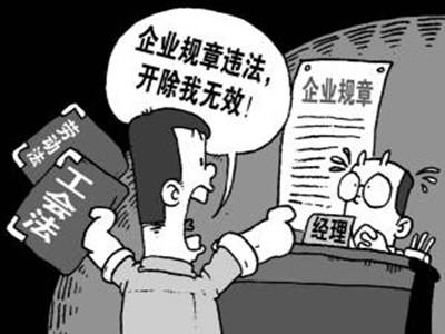 2019年用人单位违法解除劳动合同的情形有哪些？赔偿金如何计算？