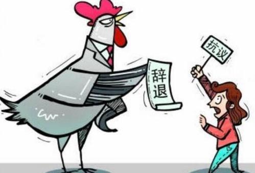 2019年用人单位违法解除劳动合同的情形有哪些？赔偿金如何计算？