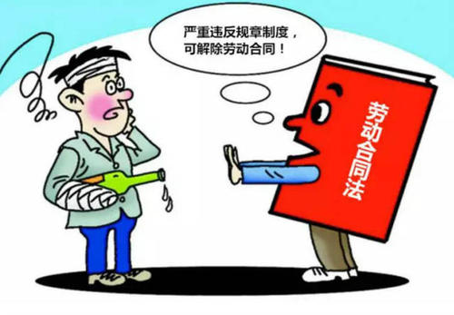 2019年用人单位违法解除劳动合同的情形有哪些？赔偿金如何计算？