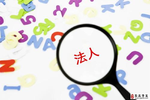 2019年公司法人要签劳动合同吗？公司法人代表的责任和义务有哪些？