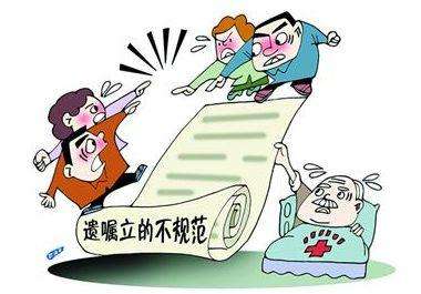 2019年遗产有哪些继承方式？遗嘱符合哪些条件才合法有效？