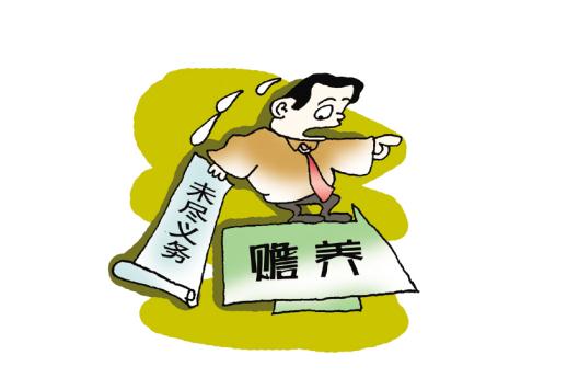 老人遗产给女儿1元 法定不赡养老人有继承权？