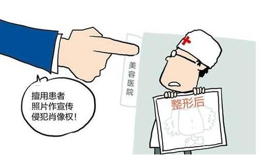 蓝翔侵犯主播肖像 被侵犯肖像权怎么办？