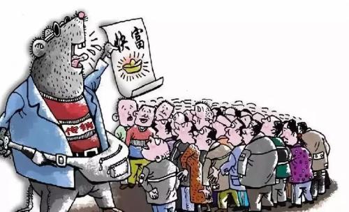 2019年哪些行为构成组织传销罪？传销多少人构成犯罪？