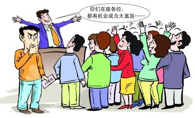 2019年哪些行为构成组织传销罪？传销多少人构成犯罪？
