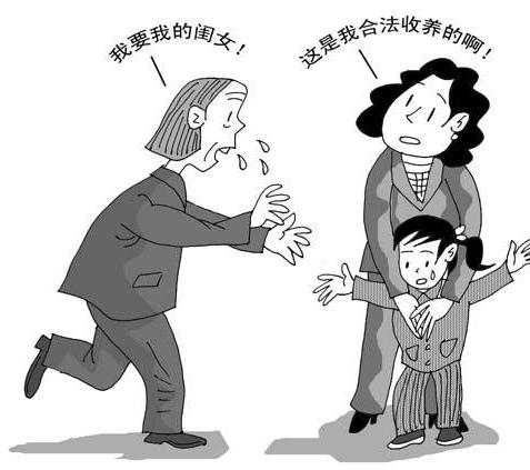 2020年收养孩子的条件?	儿童孤儿院收养条件？