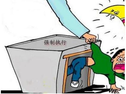 2019如何申请强制执行？被执行人拒不履行的后果？