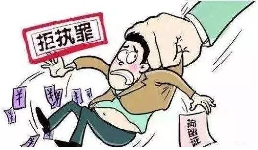 2019如何申请强制执行？被执行人拒不履行的后果？