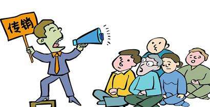 2019年怎么举证传销活动？传销罪怎么判刑？