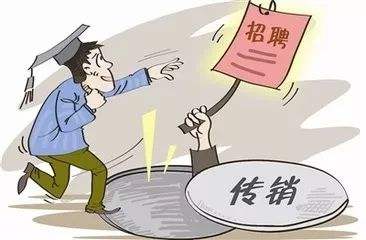 2019年怎么举证传销活动？传销罪怎么判刑？